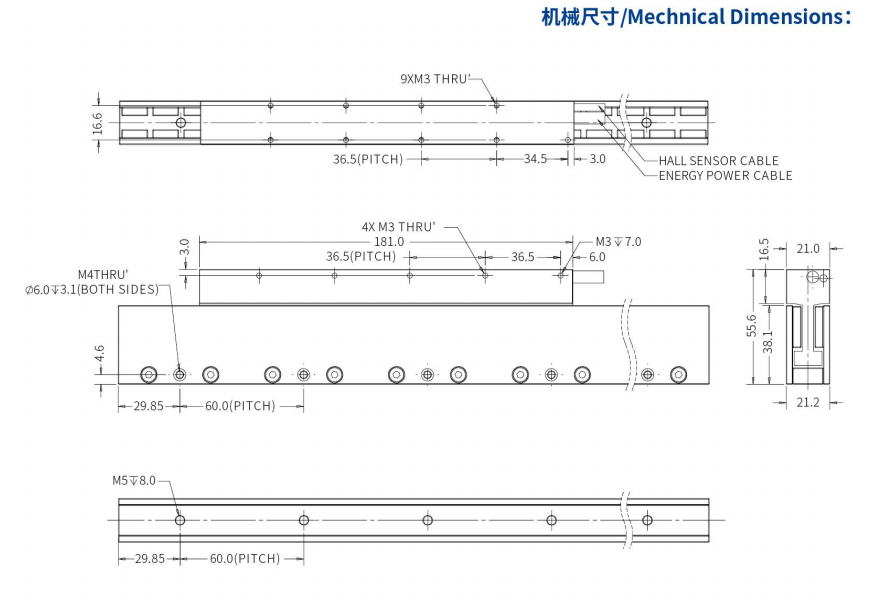 ILM2-L181S-TP-3.0機(jī)械結(jié)構(gòu).png