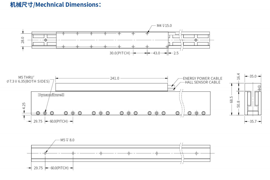 ILM3-L241S-TP-3.0機(jī)械結(jié)構(gòu).png