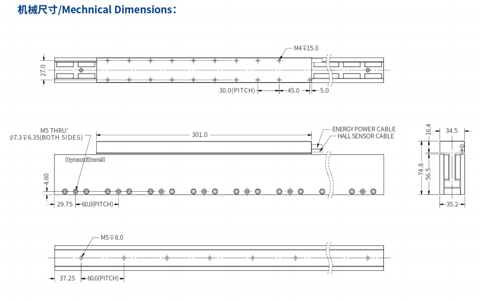 ILM4-L301S-TP-3.0機(jī)械結(jié)構(gòu).png