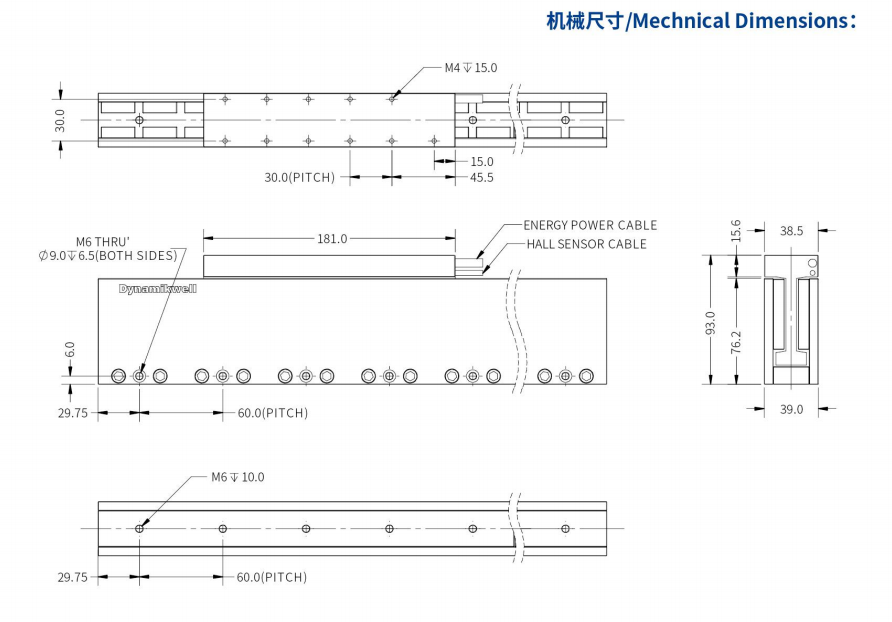 ILM5-L181S-TP-3.0機(jī)械結(jié)構(gòu).png