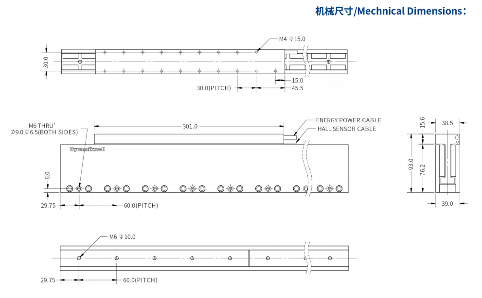 ILM5-L301S-TP-3.0機(jī)械結(jié)構(gòu).png