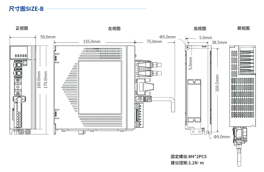 DSM3 直線電機(jī)驅(qū)動(dòng)器B型