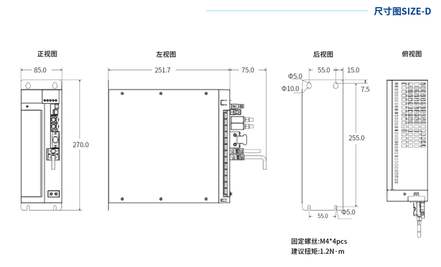 DSM5 直線電機(jī)驅(qū)動(dòng)