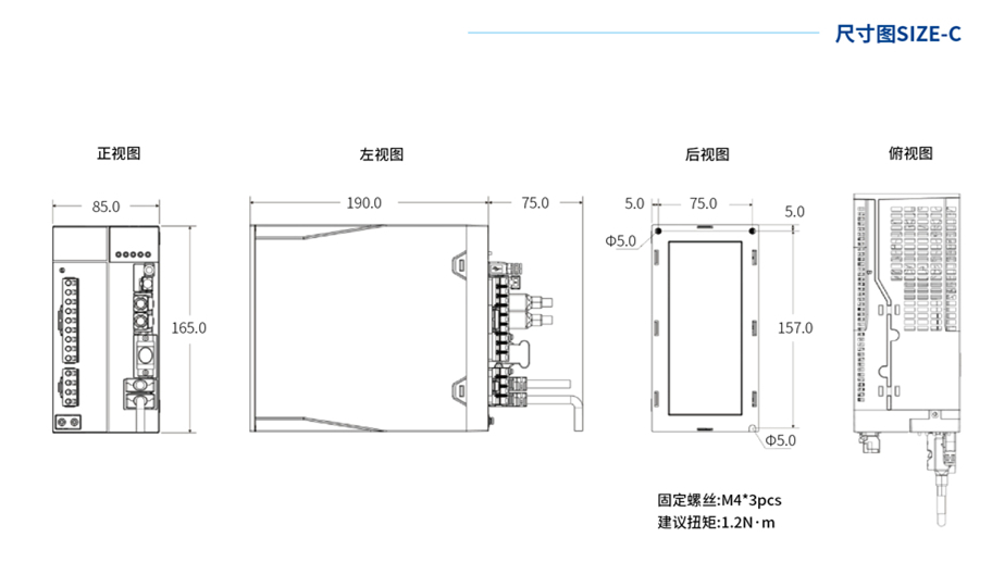 DSM5 直線電機(jī)驅(qū)動(dòng)