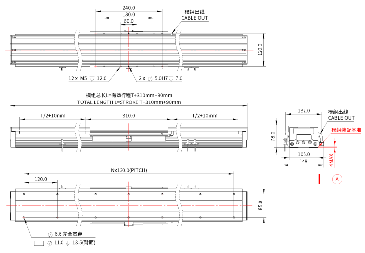 iU105-B280 直線電機