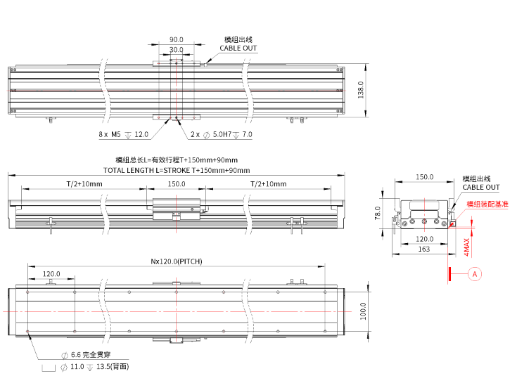 iU120-B120 直線電機(jī)