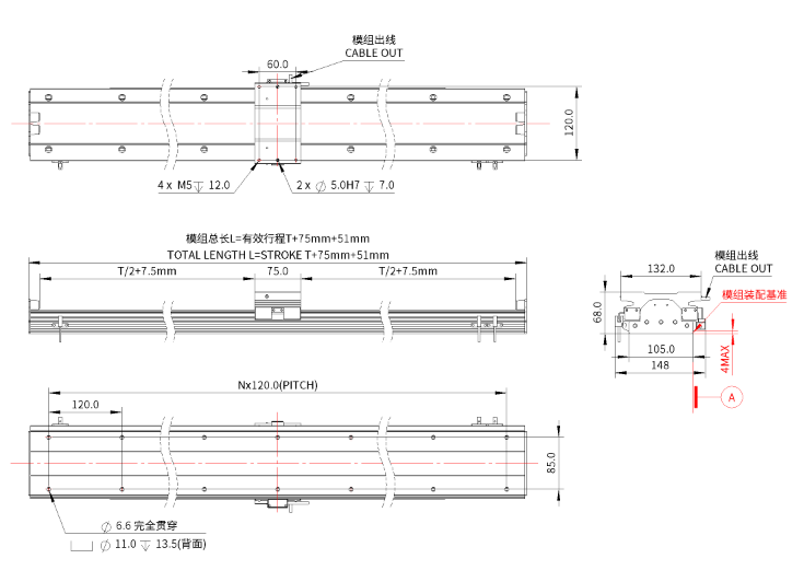 iU105-BL75 直線電機(jī)iU105-BL75 Linear Motor