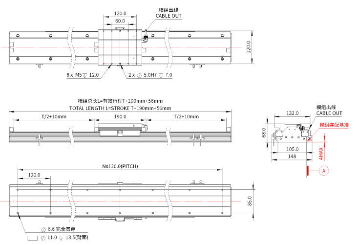 iU105-BL160 直線電機