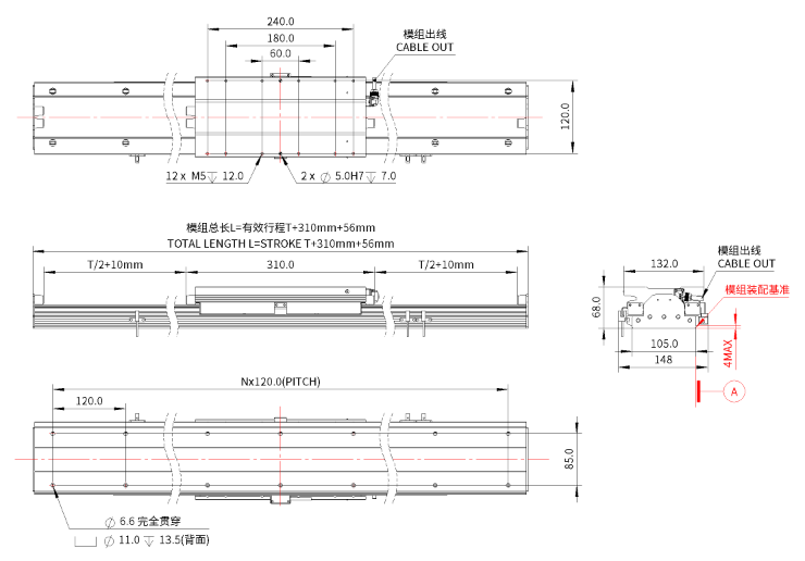 iU105-BL280 直線電機