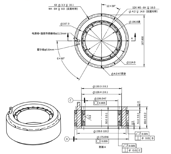 IDR175-H50 無(wú)框力矩電機(jī)